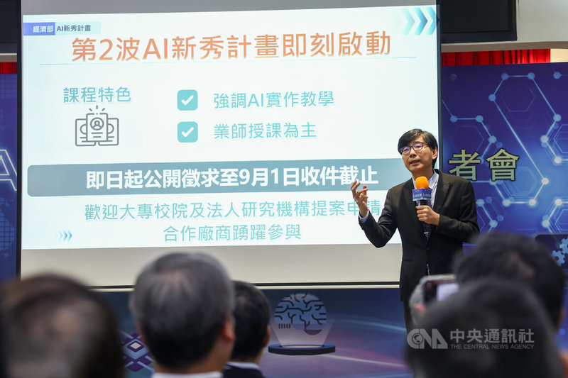 經濟部29日舉辦「AI新秀計畫聯合開訓」記者會,因應首波計畫報名者踴躍,產發署長邱求慧(圖)會中宣布,即刻啟動第2波AI新秀計畫。中央社記者王騰毅攝 114年7月29日