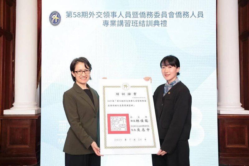 「第58期外交領事人員暨僑務委員會僑務人員專業講習班」結訓典禮於28日舉行，蕭副總統頒發結訓證書予全體結訓人員，由結訓人員代表胡懷宇代表接受。（外交部提供）中央社記者楊堯茹傳真　114年7月29日
