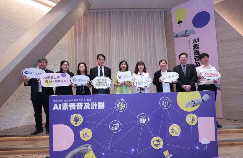 親子天下教育創新中心29日宣布啟動接軌全球AI素養普及計畫,成立跨領域的「AI素養教育聯盟」推動相關倡議,光寶文教基金會執行長張衣宜(右4)與台積電文教基金會執行長許峻郎(右3)為業界代表。(親子天下教育創新中心提供)中央社記者曾仁凱傳真 114年7月29日