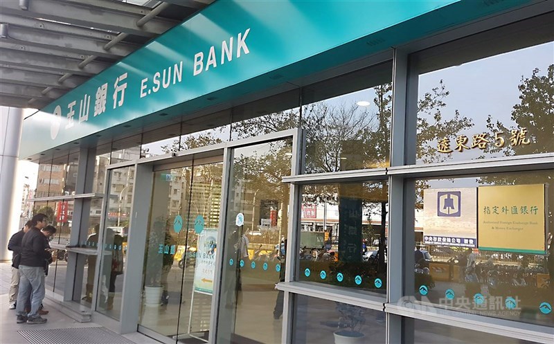 圖為玉山銀行。 (中央社檔案照片)