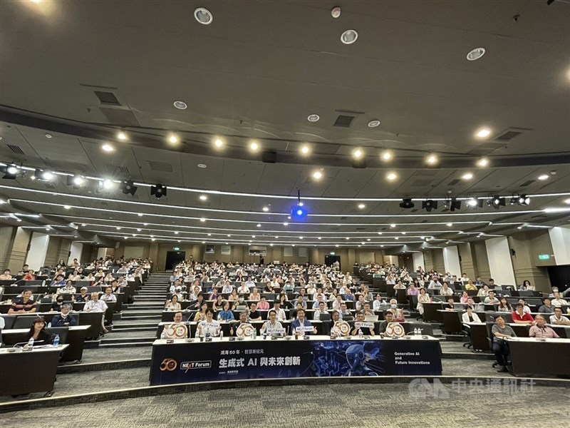 圖為鴻海研究院舉辦AI NExT Forum,揭示生成式AI最新趨勢及模型訓練。 (中央社檔案照片)