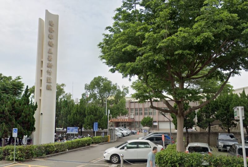 新竹監獄門口。(圖取自Google地圖網頁google.com/maps)