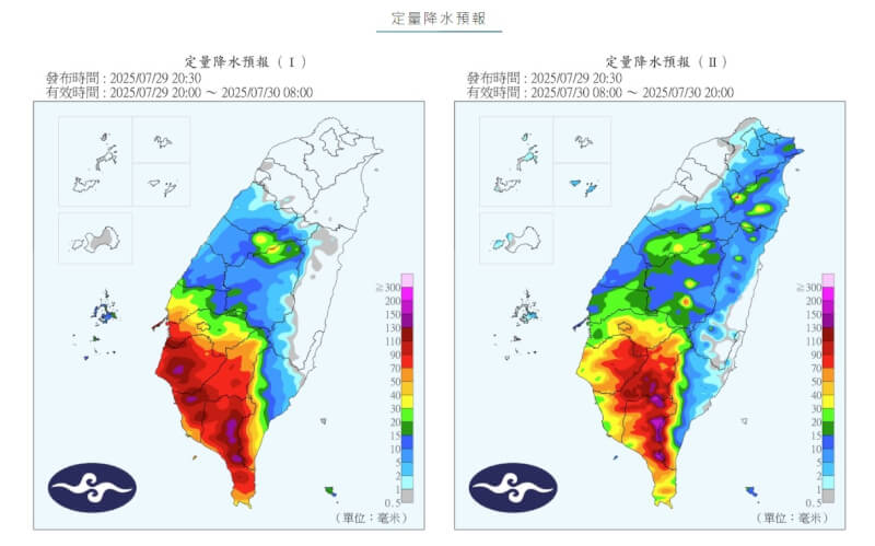 (圖取自中央氣象署網頁cwa.gov.tw)
