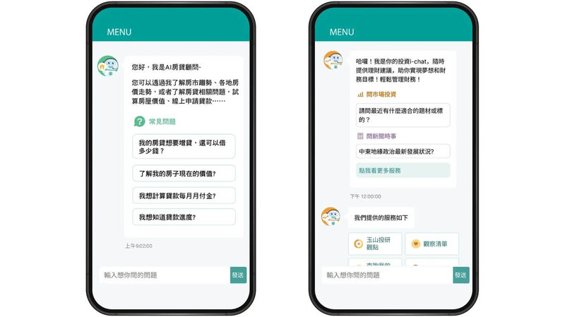 玉山銀行與雲端運算服務Google Cloud合作,29日推出2項生成式人工智慧(AI)金融服務「AI房貸顧問」與「投資i-chat」,讓客戶依據自己的需求隨時隨地諮詢房貸與投資理財相關問題。(Google Cloud提供)中央社記者吳家豪傳真 114年7月29日