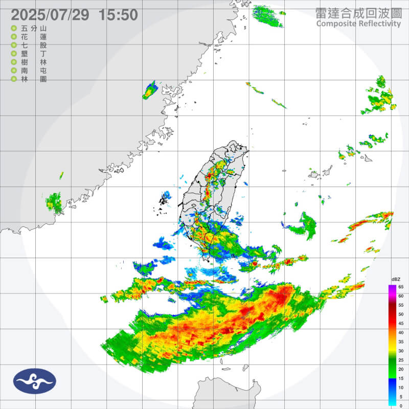 圖為中央氣象署下午3時50分發布雷達回波圖。（圖取自中央氣象署網頁cwa.gov.tw）