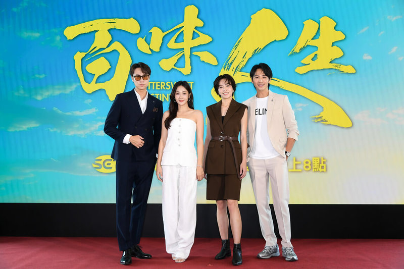 演員劉書宏（左起）和邱子芯、賴郁庭、李睿紳30日出席8點檔台劇「百味人生」宣傳記者會，分享拍戲點滴，這也是劉書宏首度挑戰演出8點檔。（三立提供）中央社記者洪素津傳真　114年7月30日