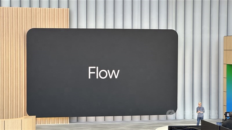 圖為Google基於影片生成模型Veo技術,推出AI電影製作工具Flow。 (中央社檔案照片)