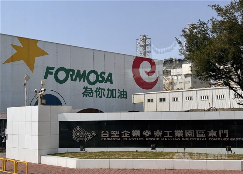 圖為台塑麥寮六輕。 (中央社檔案照片)