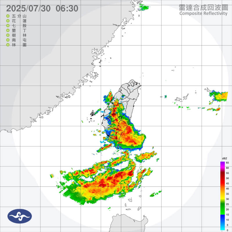 30日上午6時30分雷達回波圖。（圖取自中央氣象署網頁cwa.gov.tw）