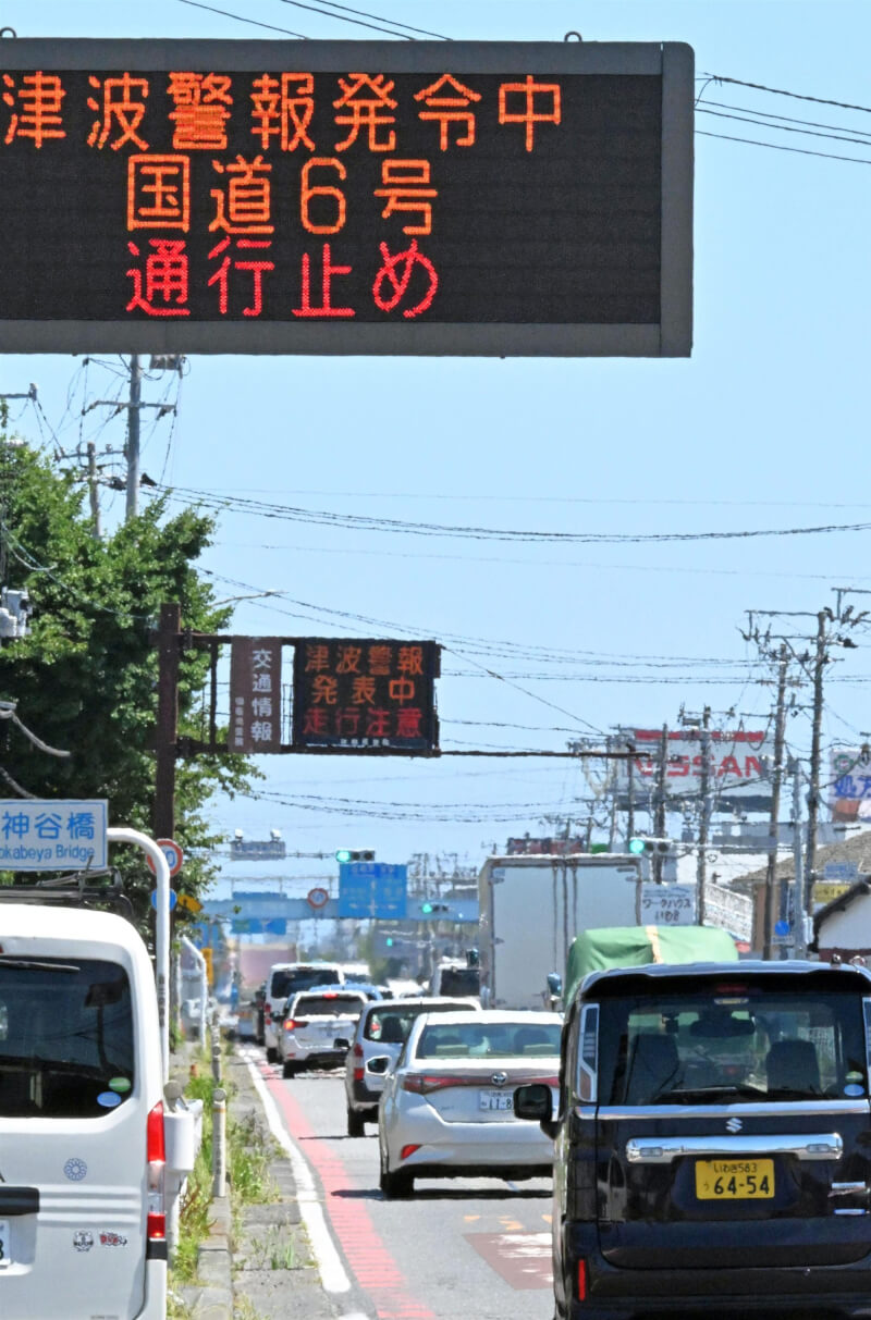 30日上午日本福島縣磐城市國道上的電子告示牌顯示海嘯警報。（共同社）