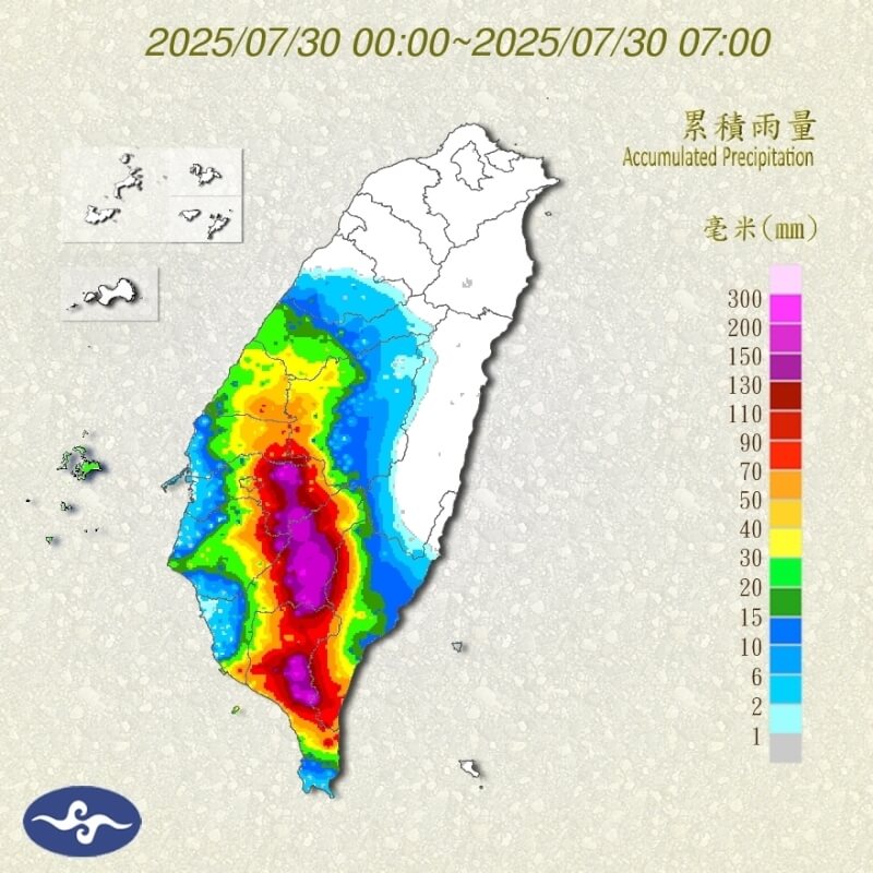 30日截至上午7時雨量累積圖。(圖取自氣象署網頁cwa.gov.tw)