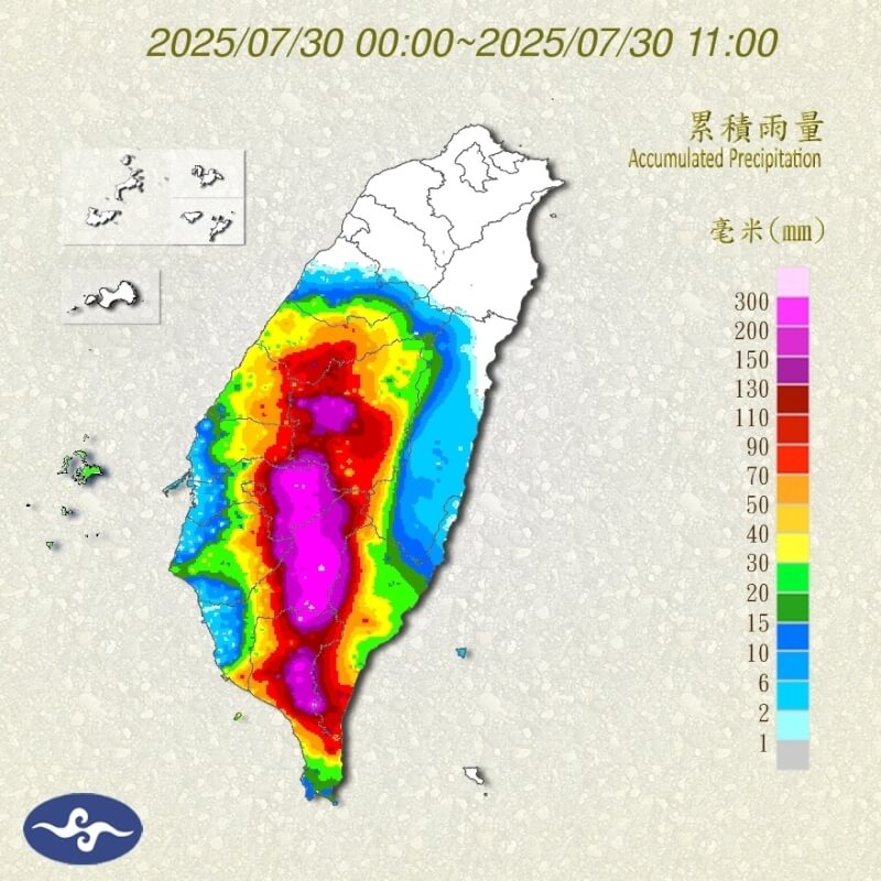 30日截至上午11時雨量累積圖。(圖取自氣象署網頁cwa.gov.tw)