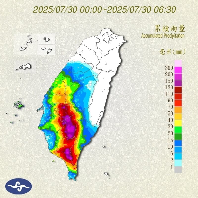 30日上午6時30分雨量累積圖。(圖取自中央氣象署網頁cwa.gov.tw)