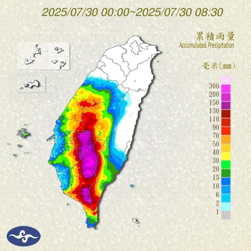 30日截至上午8時30分雨量累積圖。(圖取自氣象署網頁cwa.gov.tw)