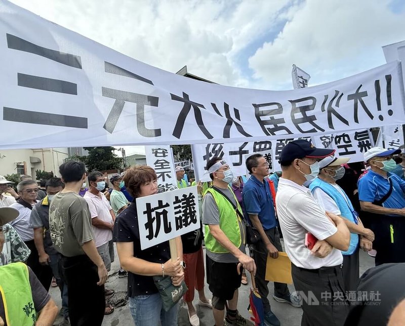 台泥旗下三元能源公司鋰電池工廠14日火警引發安全疑慮,約300名民眾30日聚集在位於高雄小港的三元能源廠區外抗議,拉白布條、舉標語要求遷廠。中央社記者董俊志攝 114年7月30日