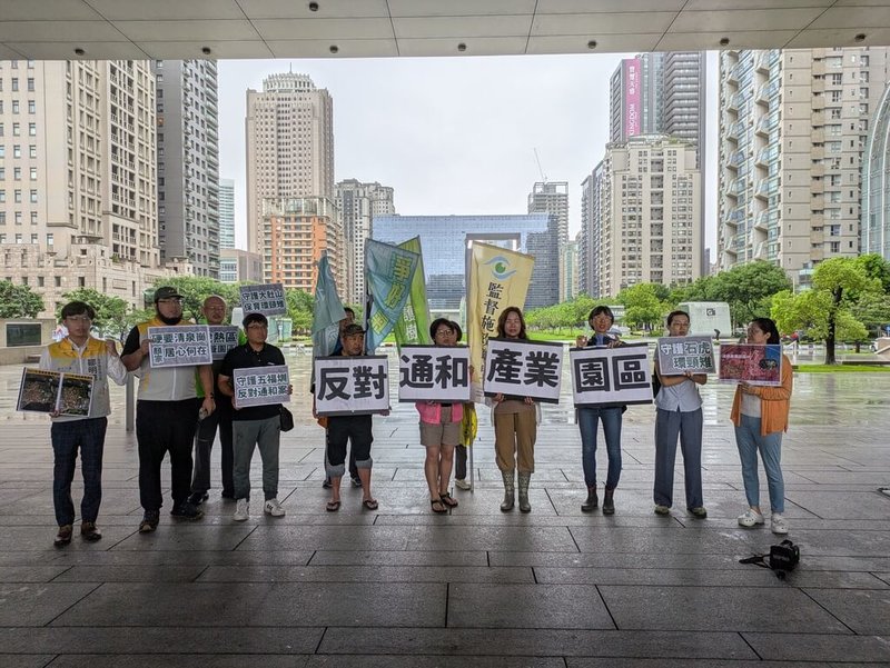 監督施政聯盟、台灣生態學會、台灣護樹協會等多個環保團體，與多名台中市清水區農民及時代力量台中黨部31日到市府前陳情，要求退回通和產業園區開發案，並駁回環評。（環團提供）中央社記者蘇木春傳真　114年7月31日