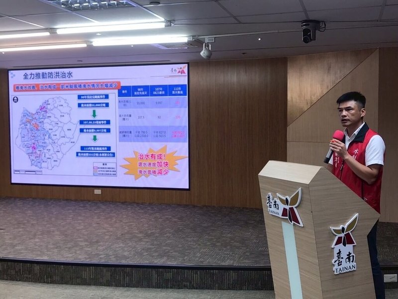 台南市水利局31日舉行記者會說明台南市治水成果及預算短缺。據水利局統計，台南易淹水面積占全國1/3，雖已大幅改善，但相較大台北地區投入新台幣1800億元整治，台南仍需持續爭取經費。（台南市政府提供）中央社記者張榮祥台南傳真  114年7月31日