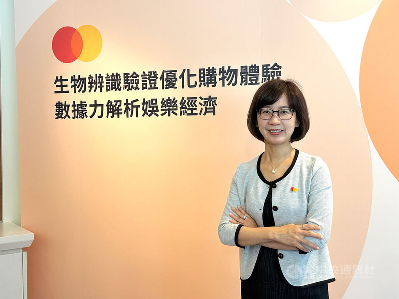 萬事達卡31日宣布，萬事達卡計畫在2030年前全面結合代碼化技術與生物辨識驗證優化購物體驗，運用生物辨識取代OTP（一次性密碼）。萬事達卡台灣區董事總經理陳懿文（圖）表示，萬事達卡針對旅遊、日本代購與生活零售等平台，率先在台灣推出支付密鑰服務。中央社記者蘇思云攝　114年7月31日
