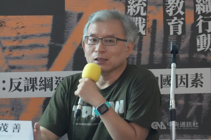 東華大學歷史系教授陳進金（圖）31日在「反課綱運動10週年」論壇中指出，108課綱被批「去中國化」，但正確來說應該是「去中國中心化」或者是「去中原中心化」。中央社記者陳至中攝  114年7月31日
