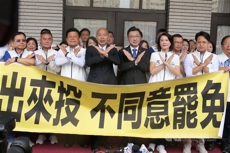 圖為立法院長韓國瑜25日與國民黨立委共同召開記者會。（中央社檔案照片）