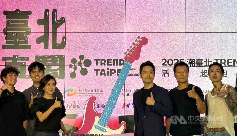 台北市長蔣萬安(右3)31日出席「潮台北TRENDY TAIPEI」起跑記者會表示,今年活動將串聯多個指標性場館與空間,打造沉浸式音樂城市體驗,邀請市民與遊客一同享受。中央社記者陳昱婷攝 114年7月31日