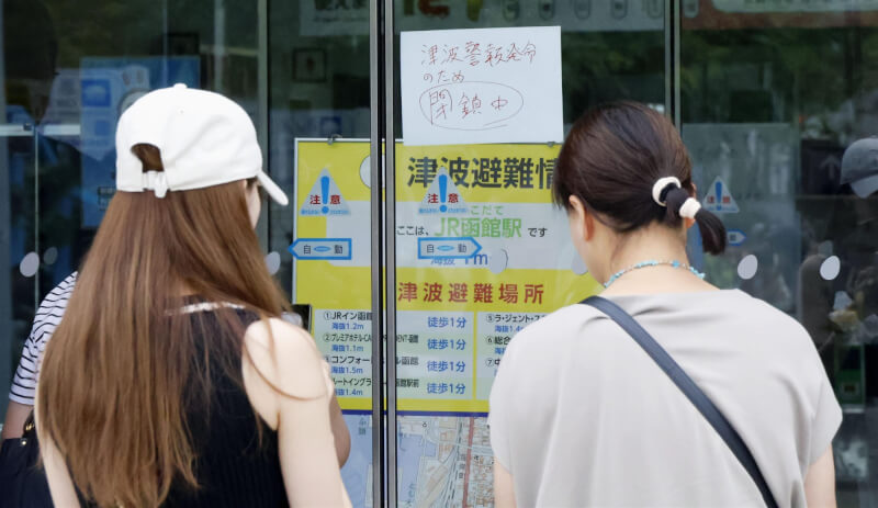 圖為JR函館站的海嘯警報。(共同社)