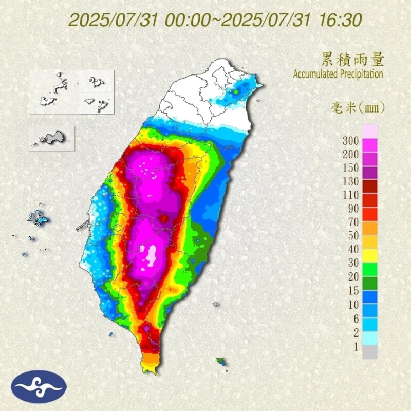 氣象署表示，31日台中、南投降雨較為廣泛，截至下午2時，台中新社累積雨量達336毫米，高雄桃源316.5毫米。（圖取自氣象署網頁cwa.gov.tw）