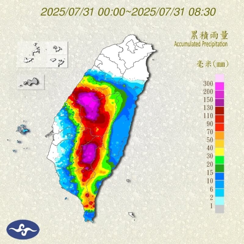 31日截至上午8時30分雨量累積圖。(圖取自氣象署網頁cwa.gov.tw)