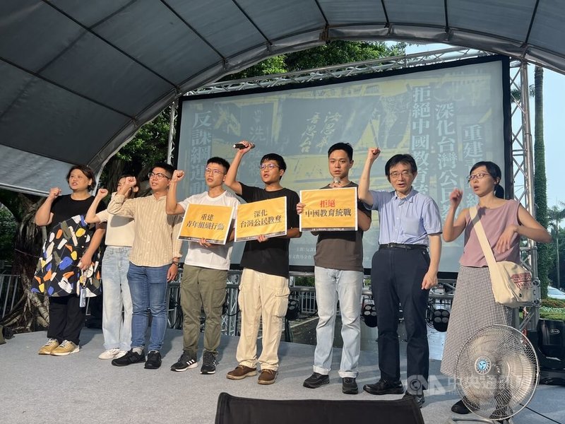 反課綱運動迎來10週年，當年參與青年1日晚間重返10年前的教育部現場，以照片展和短講等方式高喊「拒絕中國教育統戰」等訴求。中央社記者陳至中攝  114年8月1日