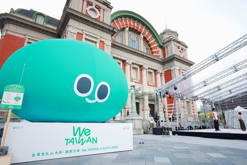 文化部主辦的「We TAIWAN台灣文化in大阪.關西世博」前進日本大阪展出,吉祥物a-We(圖)在百年古蹟大阪市中央公會堂外可愛亮相,歡迎大家參與各項活動。(文化部提供)中央社記者王寶兒傳真 114年8月1日