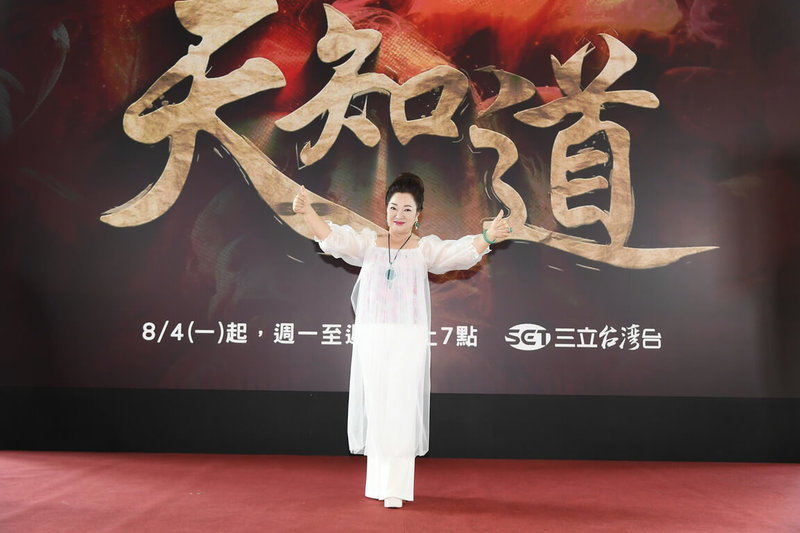 藝人白冰冰擔任台劇「天知道」製作人，全劇4日即將開播，白冰冰1日出席記者會為戲宣傳造勢，她說，希望打造一部正向感人、充滿信念的作品。（三立提供）中央社記者洪素津傳真  114年8月1日