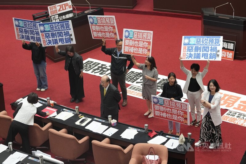 行政院統刪給各縣市一般性補助款25%，引發反彈，民眾黨團日前提案促請立即足額撥付。立法院會1日處理此案，上演表決戰，儘管民進黨團反對，藍白最終挾人數優勢通過，決議行政院應立即足額撥付一般性補助款給地方政府。隨後民進黨立委在議場中舉牌表達立場。中央社記者徐肇昌攝　114年8月1日