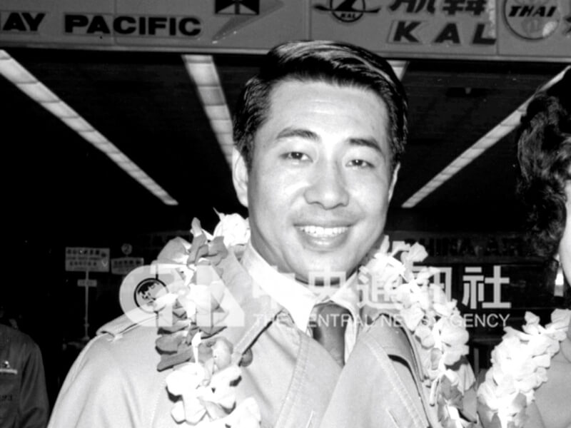 圖為鄒森1972年赴新加坡進行慈善演出。（中央社檔案照片）