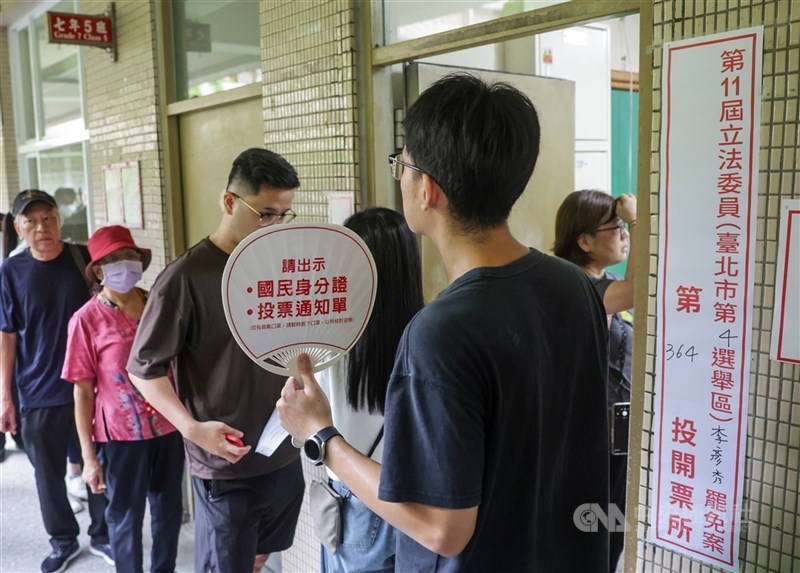 圖為立委罷免案7月26日投開票。(中央社檔案照片)
