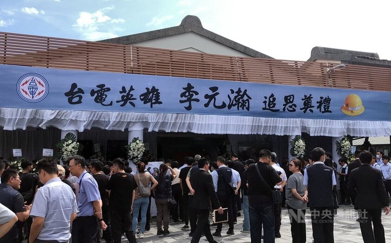 台電嘉義員工李元瀚7月15日因搶修電力遭電擊身亡,器捐遺愛人間,1日在嘉義市立殯儀館舉行告別式,其親友、台電同事都前來致哀,場面莊嚴肅穆。中央社記者黃國芳攝 114年8月1日