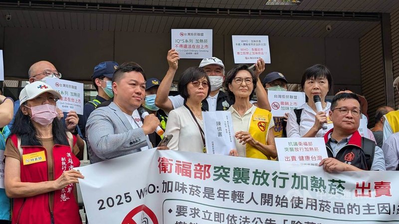 台灣拒菸聯盟1日到國健署大樓外，對於國健署日前有條件通過美國菸商、日本菸商共14個品項加熱菸申請案表達抗議，由國健署副署長賈淑麗（前左3）代表接下陳情書。中央社記者曾以寧攝 114年8月1日