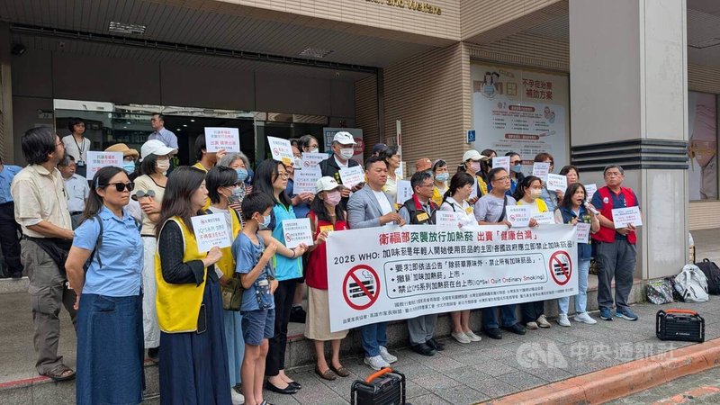 台灣拒菸聯盟1日到國健署大樓外,對於國健署有條件通過美國菸商、日本菸商共14個品項加熱菸申請案,表達強烈譴責與嚴正抗議。中央社記者曾以寧攝 114年8月1日