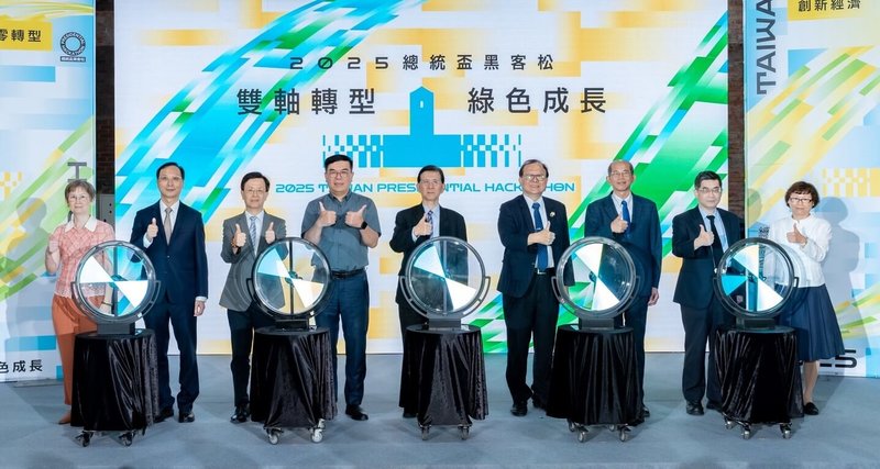 2025總統盃黑客松國內松1日啟動徵件,今年主題為雙軸轉型、綠色成長。數發部表示,盼運用開放資料與人工智慧,提出具體解決方案,達成數位新社會目標,共創永續台灣。(數發部提供)中央社記者呂晏慈傳真 114年8月1日