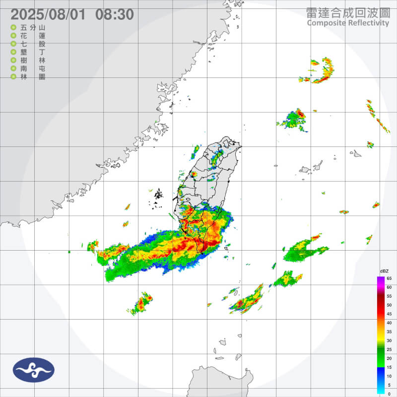 圖為雷達回波圖。（圖取自氣象署網頁cwa.gov.tw）