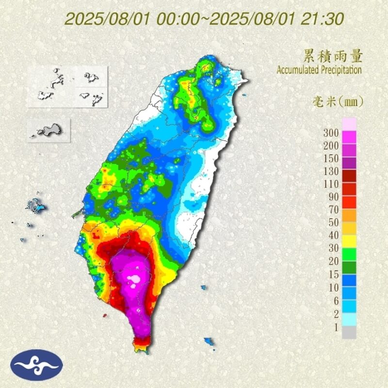 (圖取自中央氣象署網頁cwa.gov.tw)