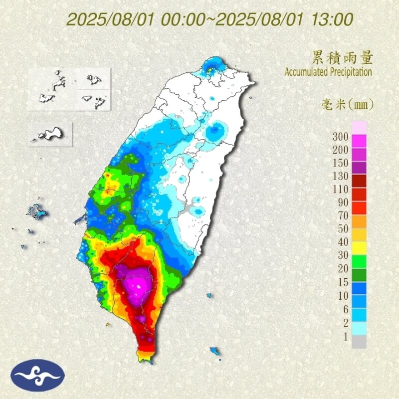 雨量日累積圖。（圖取自氣象署網頁cwa.gov.tw）