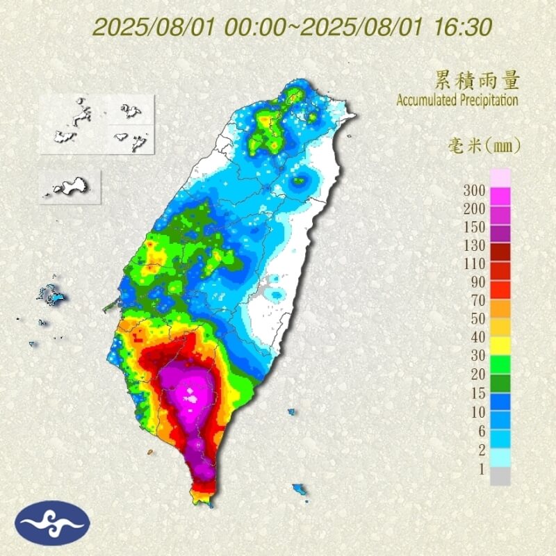 (圖取自中央氣象署網頁cwa.gov.tw)