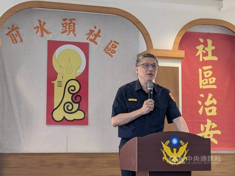 金門縣警察局金城分局2日在前水頭社區活動中心舉辦「金門縣114年社區治安研習觀摩暨識詐成果發表活動」，金門縣警察局長黃壬聰出席。中央社記者吳玟嶸攝 114年8月2日