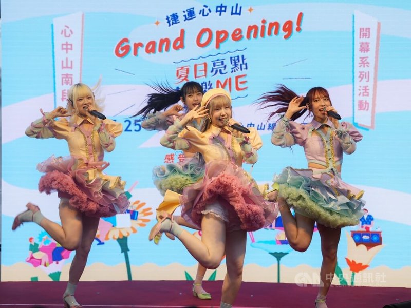 台北捷運公司2日下午舉辦心中山南段線形公園開幕儀式,特別邀請AKB48 Team TP帶來開場演出,用青春活力炒熱現場氣氛。中央社記者徐肇昌攝 114年8月2日