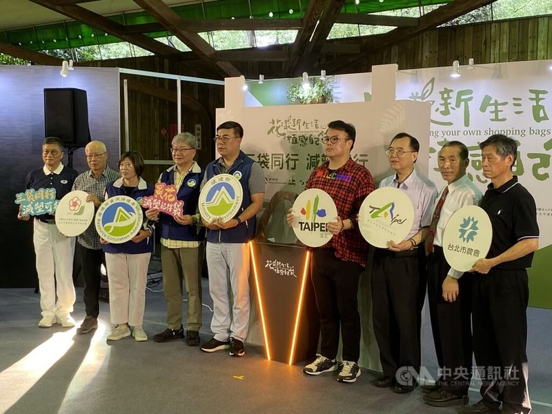 環境部2日在台北建國花市舉辦記者會,宣布將與台北市政府等單位共同啟動花市減塑示範推廣活動,透過宣導自備購物袋、重複使用二手袋或是借用循環袋的「三袋同行」方式,來減少塑膠袋產生。右5為環境部長彭啓明。中央社記者吳欣紜攝 114年8月2日
