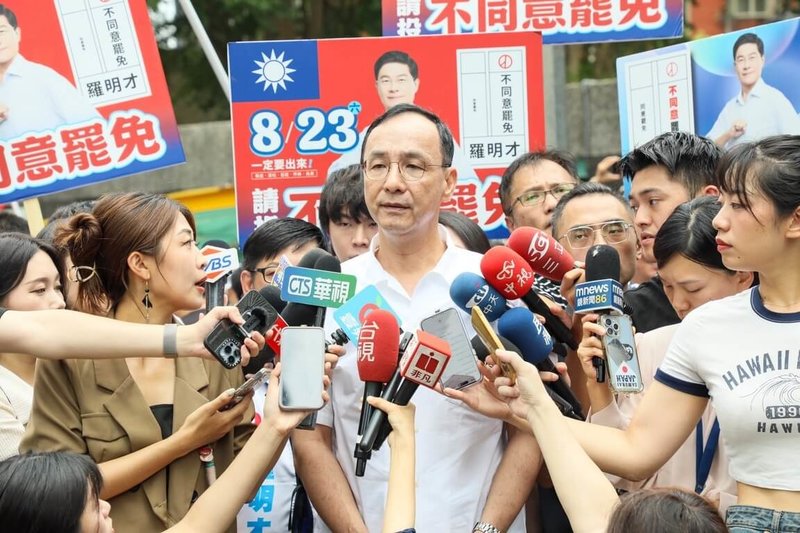國民黨主席朱立倫今天表示，國民黨台北市黨部主委黃呂錦茹的交保金額是共諜案的50倍，更是一般案件的100倍，但國民黨還是會誠摯面對。 （國民黨文傳會提供） 中央社記者王承中傳真 114年8月2日
