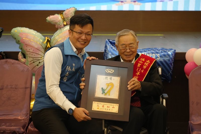 南投縣南投市福山里83歲施大勇（右）曾任茶農、服務於台電，致力推廣龍獅技藝並關注長者福利，為文化推手與社區楷模，今年並獲選南投市公所模範父親，2日由市長張嘉哲（左）表揚。（南投市公所提供）中央社記者鄭維真傳真 114年8月2日