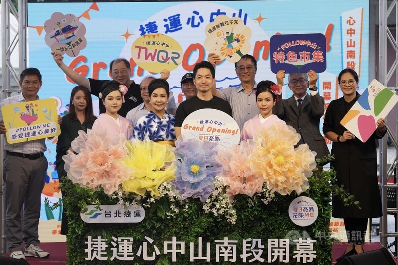 台北市「心中山站南段線形公園」歷經2年多整建,2025年夏天以全新姿態登場,台北市長蔣萬安(前右2)2日出席開幕式,一口規劃設計顧問有限公司負責人宋鎮邁(後右)也到場共襄盛舉。中央社記者徐肇昌攝 114年8月2日