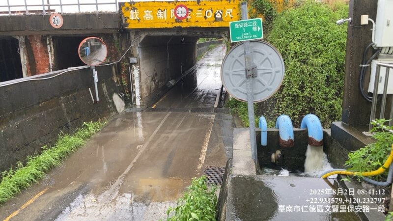 西南氣流影響,台南市2日凌晨4時起明顯降雨,多處淹水,但隨雨勢減緩而逐漸消退。圖為仁德區潭稅陸橋涵洞淹水消退。(台南市政府提供)中央社記者張榮祥台南傳真 114年8月2日