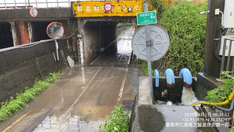 西南氣流影響，台南市2日凌晨4時起明顯降雨，多處淹水，但隨雨勢減緩而逐漸消退。圖為仁德區潭稅陸橋涵洞淹水消退。（台南市政府提供）中央社記者張榮祥台南傳真 114年8月2日